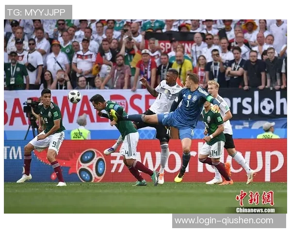 2018年世界杯德国队对阵墨西哥精彩比赛录像回顾与分析