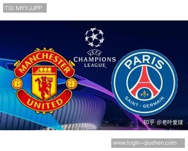 3月7日巴黎圣日耳曼对阵曼联精彩对决前瞻与分析 3月7日巴黎圣日耳曼对阵曼联精彩对决前瞻与分析
