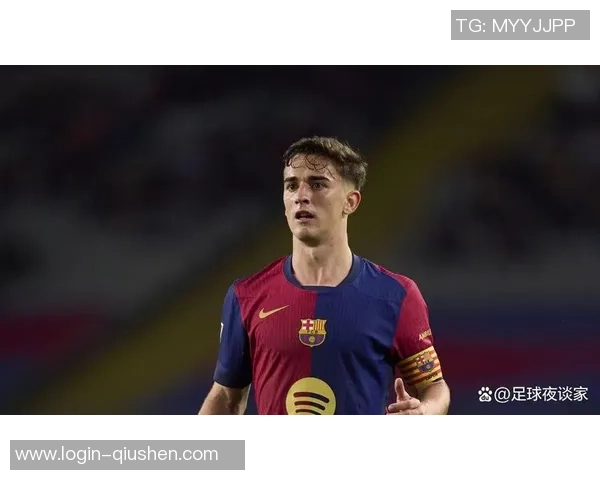 加维的崛起与未来展望:探索他在足球界的影响力与成就